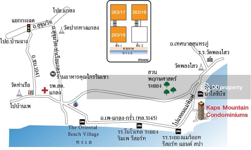 For Sale - Kaps Mountain Condominium, Rayong