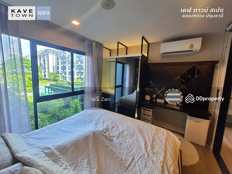 ขาย - KAVE Town Space : เคฟ ทาวน์ สเปซ, ปทุมธานี