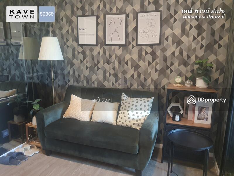 ขาย - KAVE Town Space : เคฟ ทาวน์ สเปซ, ปทุมธานี