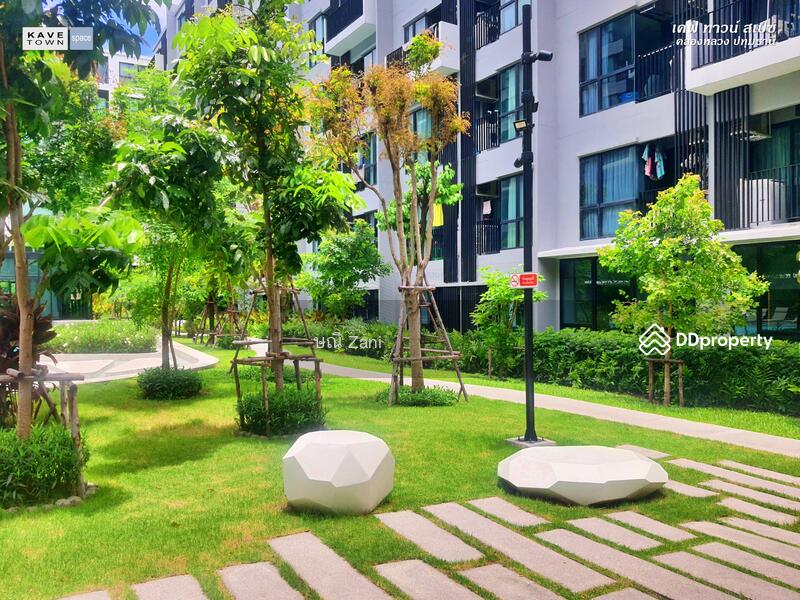 ขาย - KAVE Town Space : เคฟ ทาวน์ สเปซ, ปทุมธานี