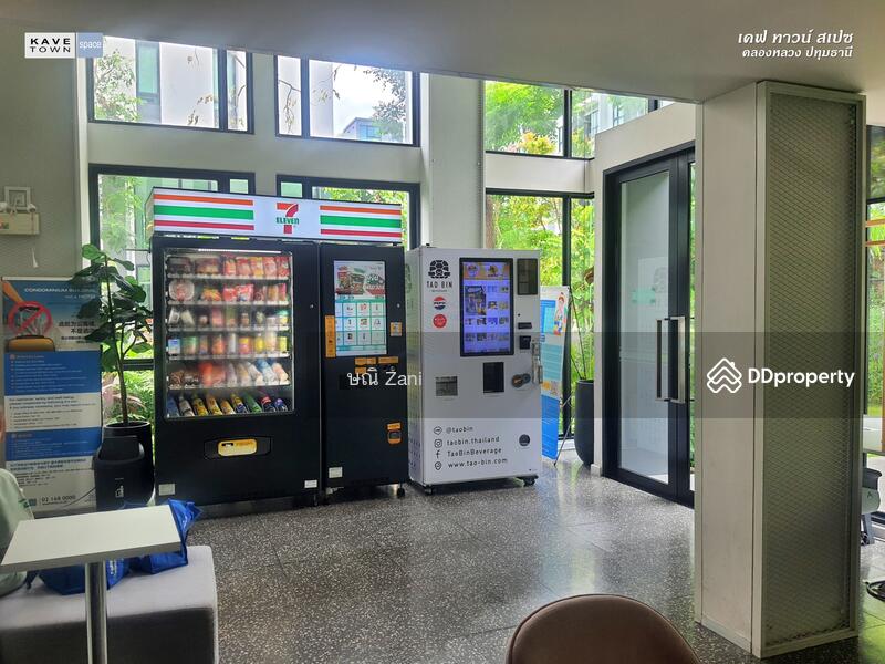 ขาย - KAVE Town Space : เคฟ ทาวน์ สเปซ, ปทุมธานี