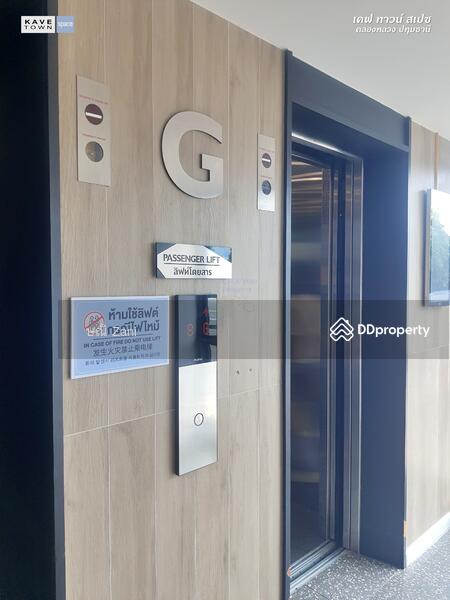ขาย - KAVE Town Space : เคฟ ทาวน์ สเปซ, ปทุมธานี