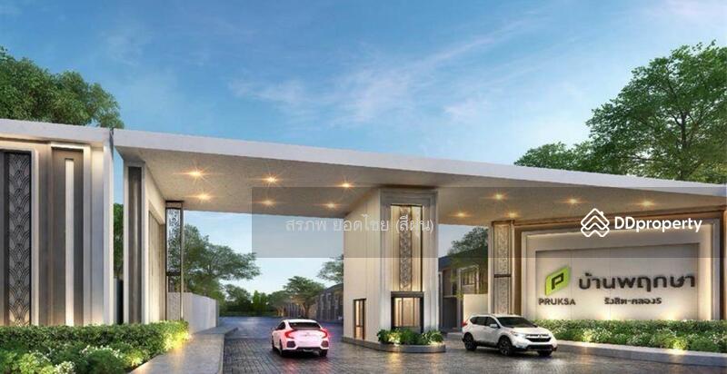 ให้เช่า - Baan Pruksa Rangsit-Klong 5, ปทุมธานี