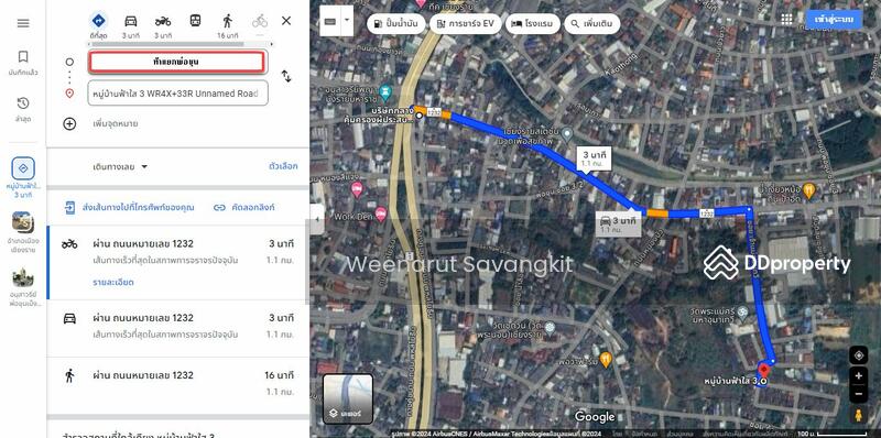 For Rent - 2-story detached house for sale, location in the city, Chiang Rai