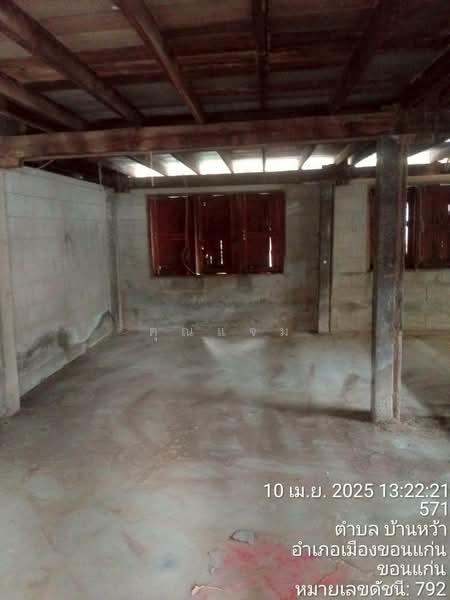 For Sale - นอกโครงการขอนแก่น, Khon Kaen