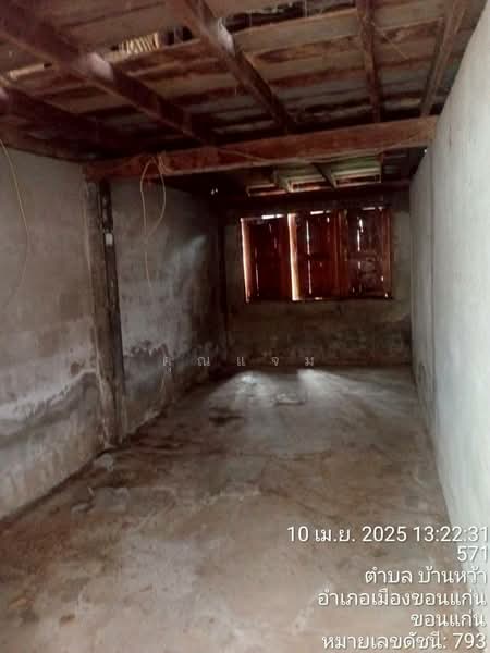 For Sale - นอกโครงการขอนแก่น, Khon Kaen