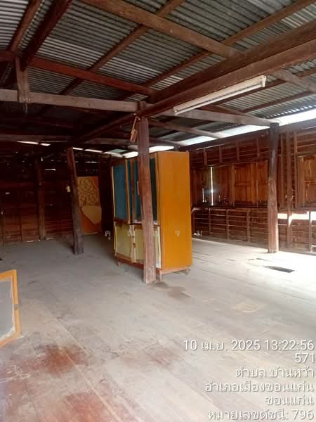 For Sale - นอกโครงการขอนแก่น, Khon Kaen