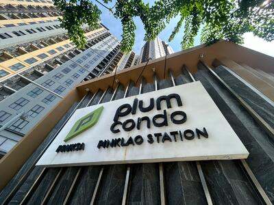 ขาย - Plum Condo ปิ่นเกล้า สเตชั่น (พลัมคอนโด ปิ่นเกล้า สเตชั่น), กรุงเทพ