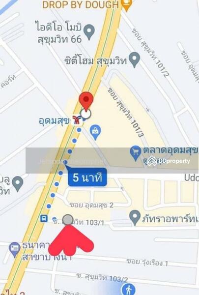 ขาย - ถ.สุขุมวิท, กรุงเทพ