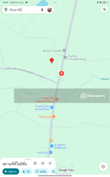 For Sale - ที่ดินเขาชะเมา ระยอง, Rayong