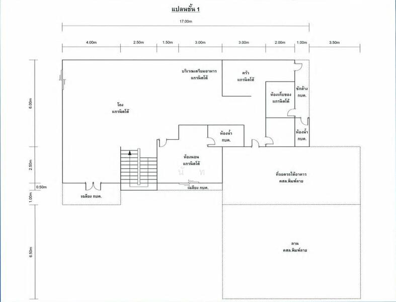 Perfect Place Ramkhamhaeng-Suvannabhumi 2, Bangkok, Ramkhamhaeng Road, Min Buri, Min Buri, Bangkok, 5 Bedrooms, 425 sqm, Single Detached House For Sale, by นัท, 60101374 - DDproperty.com