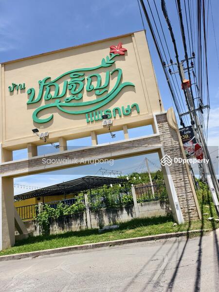 For Rent - Panthiya Phraeksa, Samut Prakan