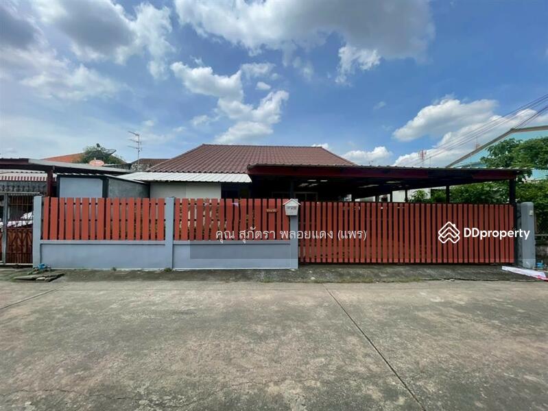 ขาย - Si Nakhon Phatthana 2 Village : หมู่บ้านศรีนครพัฒนา 2, กรุงเทพ