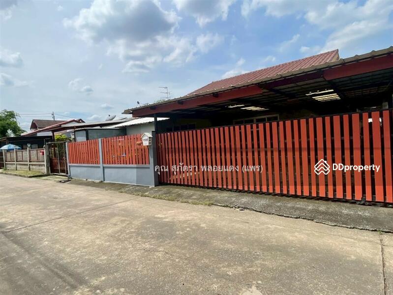 ขาย - Si Nakhon Phatthana 2 Village : หมู่บ้านศรีนครพัฒนา 2, กรุงเทพ