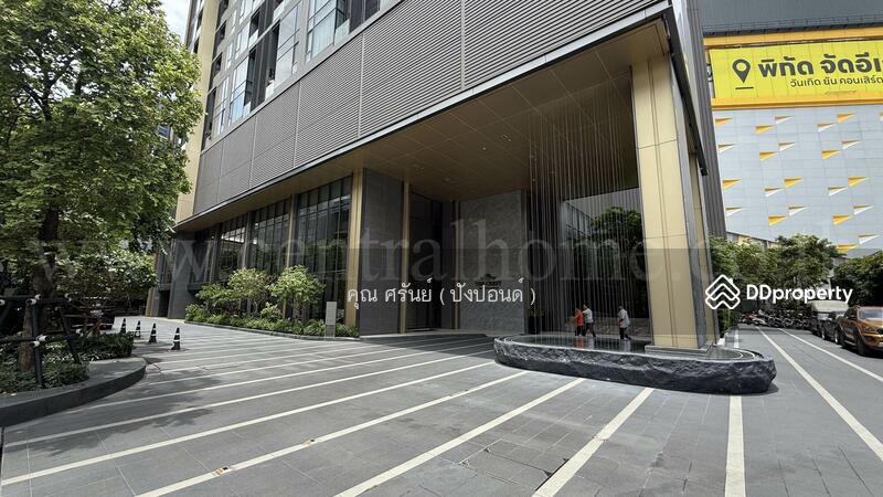 ☎️โทร 093-969-5663 Line : @central_home