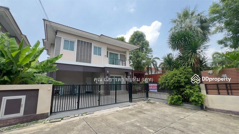 For Sale - Nitcharom Ratchaphruek - Rattanathibet, Nonthaburi