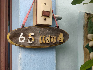 ขาย - นอกโครงการบางเขน, กรุงเทพ