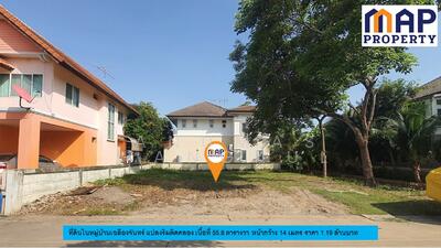 ขาย - ที่ดินเปล่าในสารินซิตี้, สมุทรสาคร