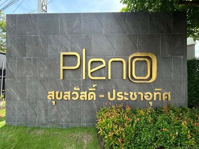 ขาย - Pleno Suksawat-Prachauthit : พลีโน่ สุขสวัสดิ์-ประชาอุทิศ, สมุทรปราการ