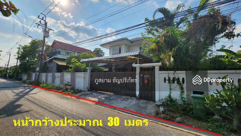 For Sale - Phlai Ratana, Bangkok