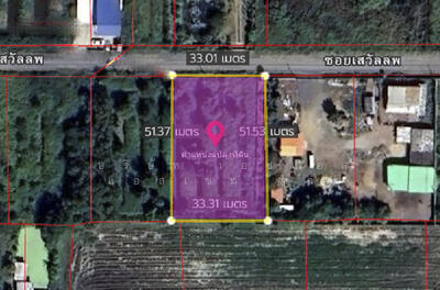 ขาย - ที่ดินเปล่า 1 ไร่ ซอย เสวัลลพ คลองหก ปทุมธานี, ปทุมธานี