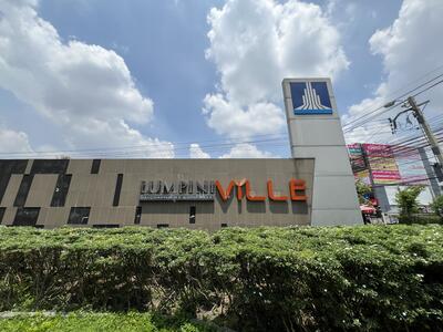 ขาย - Lumpini Ville Ratchaphruek-Bangwaek : ลุมพินี วิลล์ ราชพฤกษ์-บางแวก, กรุงเทพ