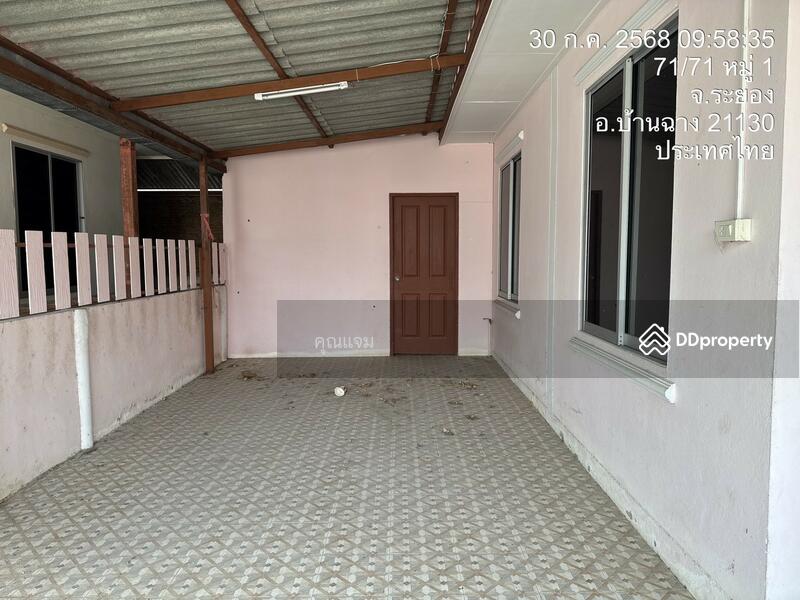 ขาย - หมู่บ้านหรรษา วิลเลจ, ระยอง