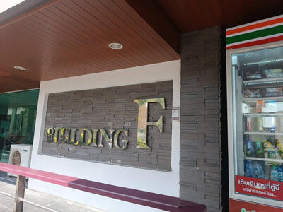 ขาย - The City Phuket : เดอะ ซิตี้ ภูเก็ต, ภูเก็ต