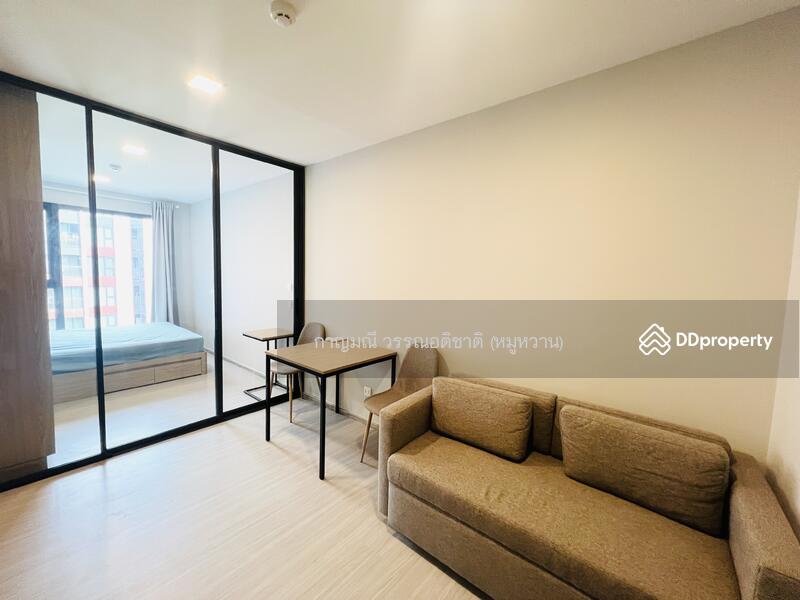 ขาย - The Privacy S101, กรุงเทพ