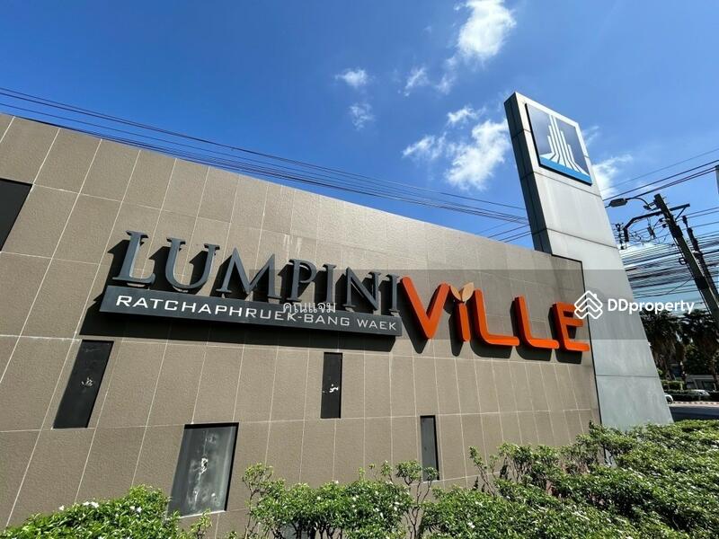 ขาย - Lumpini Ville Ratchaphruek-Bangwaek : ลุมพินี วิลล์ ราชพฤกษ์-บางแวก, กรุงเทพ