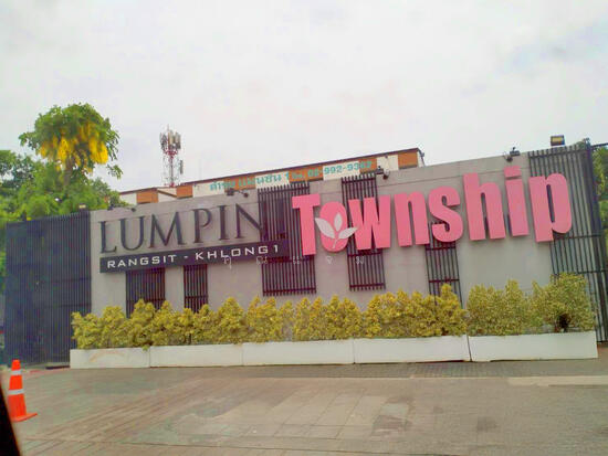 Lumpini Township Rangsit-Klong 1, Pathum Thani