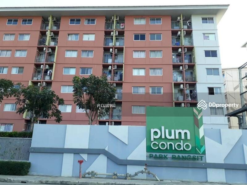 ขาย - PLUM CONDO PARK รังสิต, ปทุมธานี