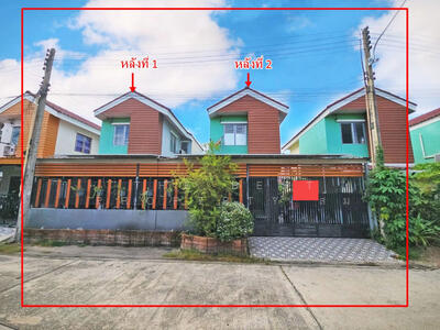 ขาย - หมู่บ้านเอื้ออาทรบ้านบึง2 ชลบุรี, ชลบุรี