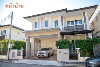 ขาย - The Grand Park : เดอะ แกรนด์ พาร์ค, เชียงใหม่