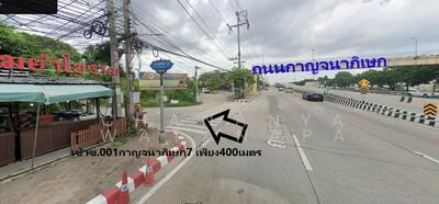 ขาย - ขายที่ดินถนนกาญจนาภิเษกซอย7, กรุงเทพ