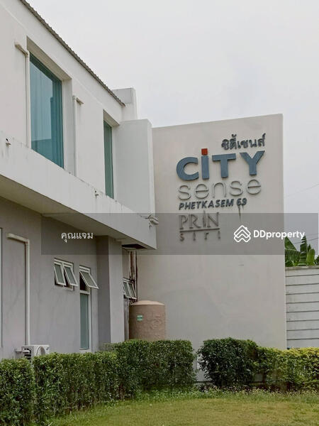 ขาย - Citysense Petchkasem 69 : ซิตี้เซนส์ เพชรเกษม 69, กรุงเทพ