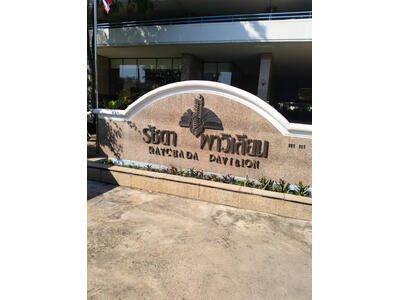 For Sale - Ratchada Pavilion Condominium, Bangkok