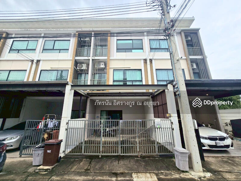 ขาย - Patio Vibhavadi-Songprapa : พาทิโอ วิภาวดี สรงประภา, กรุงเทพ