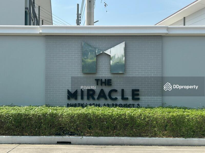ขาย - The Miracle Plus Phet Kasem 63 : เดอะ มิราเคิล พลัส เพชรเกษม 63, กรุงเทพ