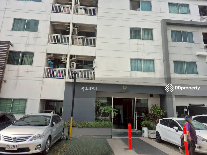 For Sale - Smart Watcharapol, Bangkok