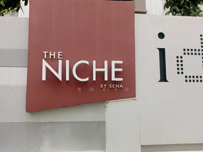 ขาย - The Niche ID Bangkhae : เดอะนิช ไอดี บางแค, กรุงเทพ