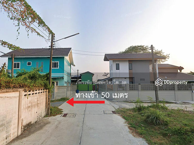 สนใจ ติดต่อคุณยู 095-615-4291 @KrutzRealty.com