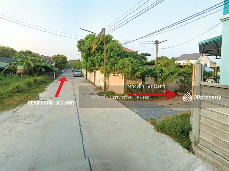 สนใจ ติดต่อคุณยู 095-615-4291 @KrutzRealty.com