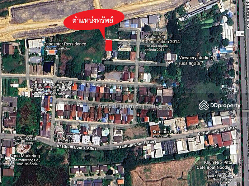 สนใจ ติดต่อคุณยู 095-615-4291 @KrutzRealty.com
