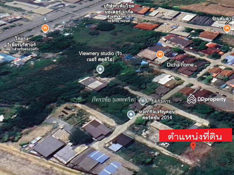 สนใจ ติดต่อคุณยู 095-615-4291 @KrutzRealty.com
