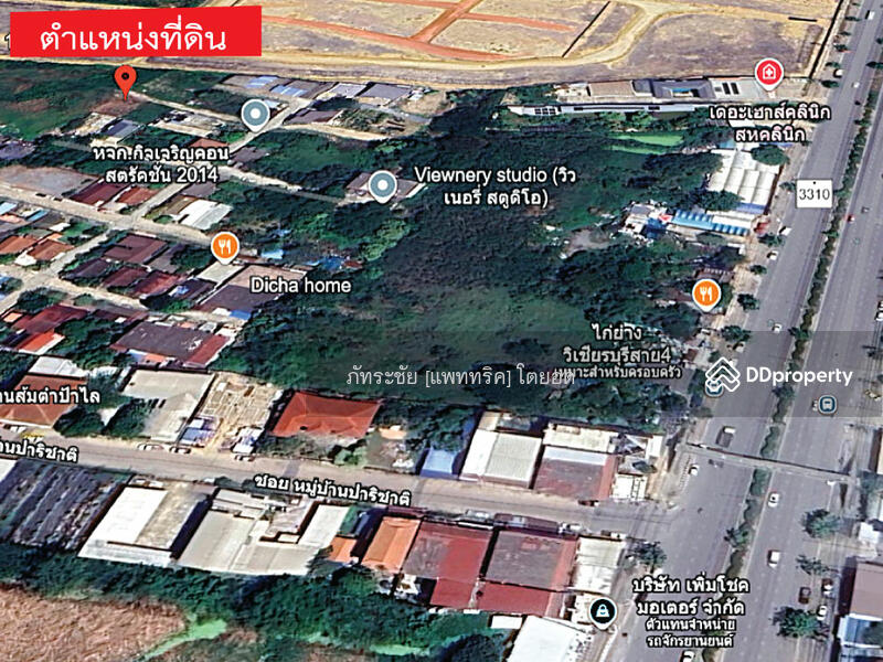 สนใจ ติดต่อคุณยู 095-615-4291 @KrutzRealty.com