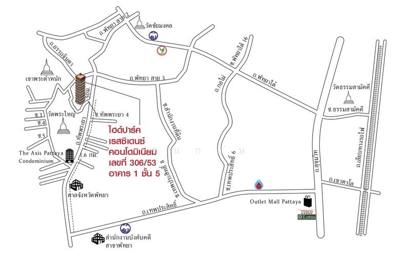 For Sale - Hyde Park Residence I, Chon Buri (Pattaya)