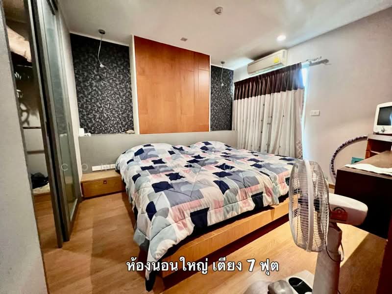 U Delight @ Jatujak Station, Bangkok, 22 Soi Phaholyothin 18/1, Phaholyothin Road, Jom Phon, Chatuchak, Bangkok, 2 Bedrooms, 64 sqm, Condo For Sale, by Connex Property, 60105768 - DDproperty.com
