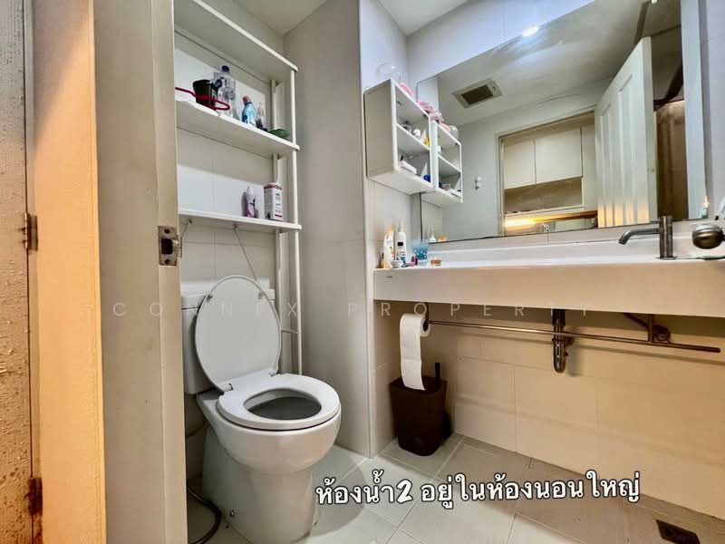U Delight @ Jatujak Station, Bangkok, 22 Soi Phaholyothin 18/1, Phaholyothin Road, Jom Phon, Chatuchak, Bangkok, 2 Bedrooms, 64 sqm, Condo For Sale, by Connex Property, 60105768 - DDproperty.com