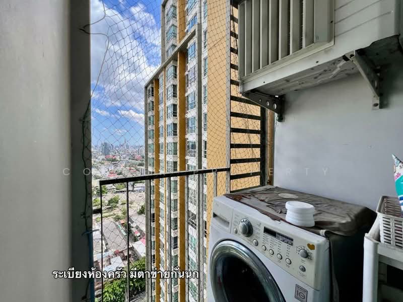 U Delight @ Jatujak Station, Bangkok, 22 Soi Phaholyothin 18/1, Phaholyothin Road, Jom Phon, Chatuchak, Bangkok, 2 Bedrooms, 64 sqm, Condo For Sale, by Connex Property, 60105768 - DDproperty.com